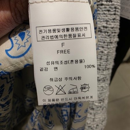 소매와이드 숏 블라우스