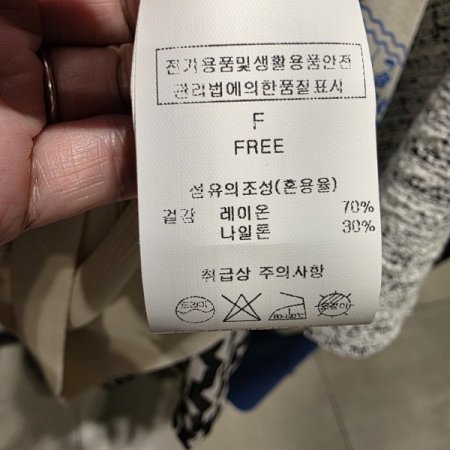 드롭소매 루즈핏 니트