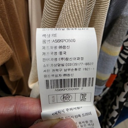 드롭소매 루즈핏 니트