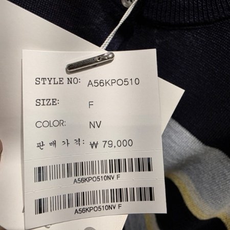 스트라이프 단추 니트