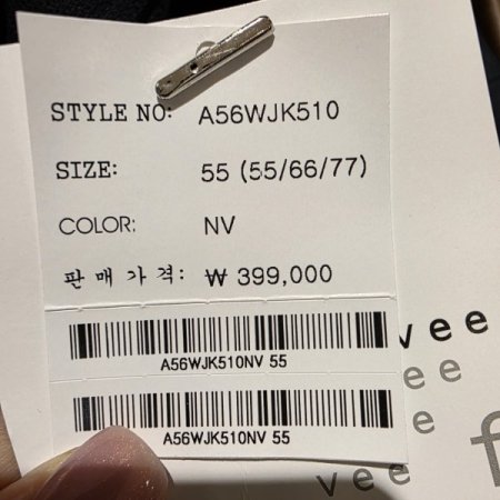 롤업 스트라이프 소매 자켓