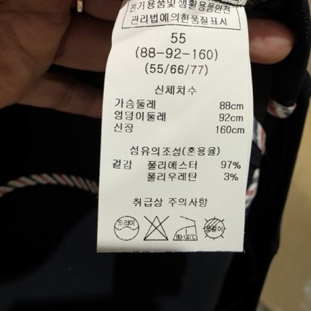 롤업 스트라이프 소매 자켓