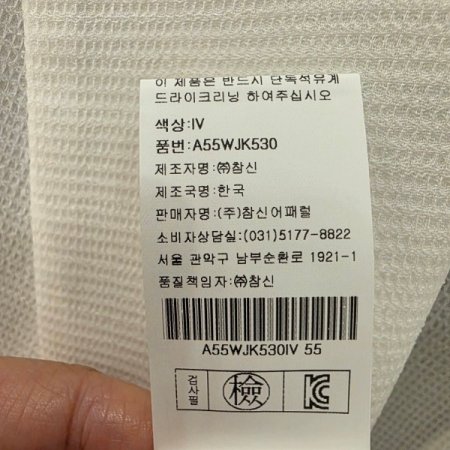 더블 은장버튼 자켓