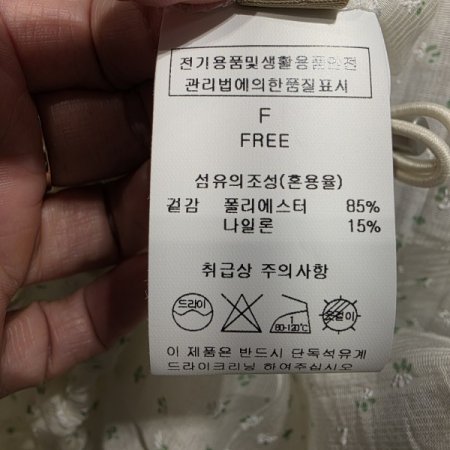 꽃자수 루즈핏 바람막이 점퍼