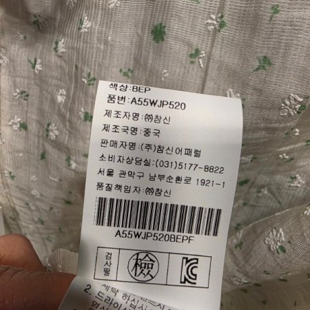 꽃자수 루즈핏 바람막이 점퍼