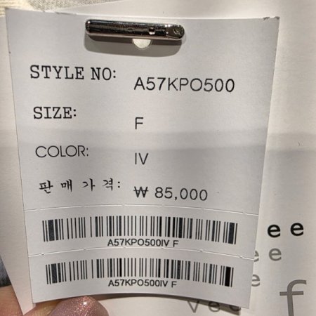 드롭소매 카라니트