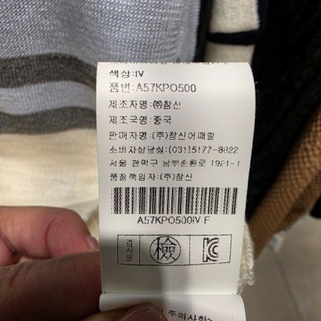 드롭소매 카라니트