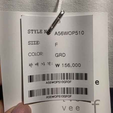 면 배색 옆 스트일 원피스