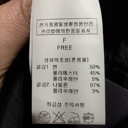 면 배색 옆 스트일 원피스