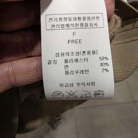 카라넥 티셔츠