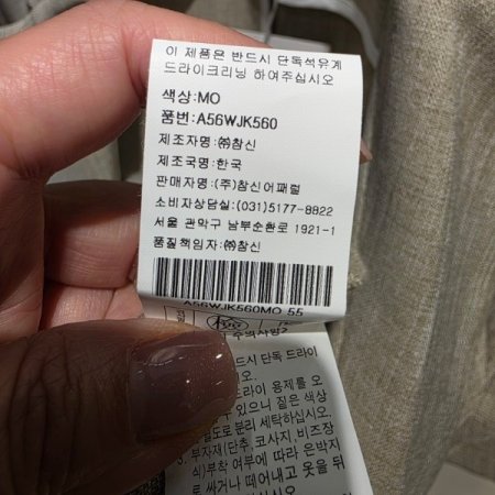 옆트임 반팔 숏자켓