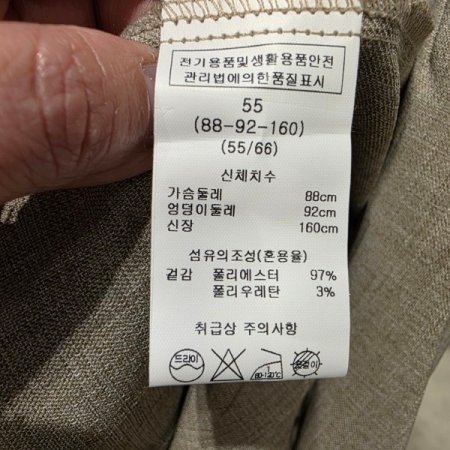 옆트임 반팔 숏자켓