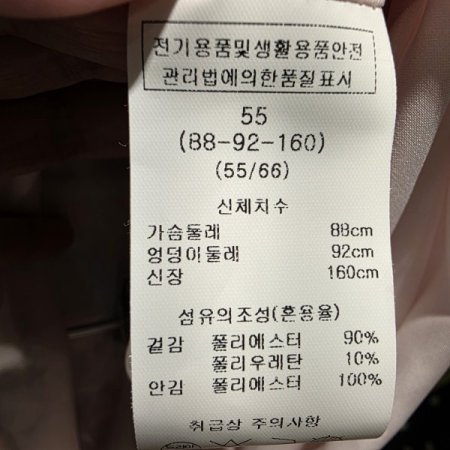 레이스 브이넥 원피스