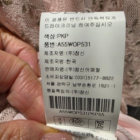 레이스 브이넥 원피스