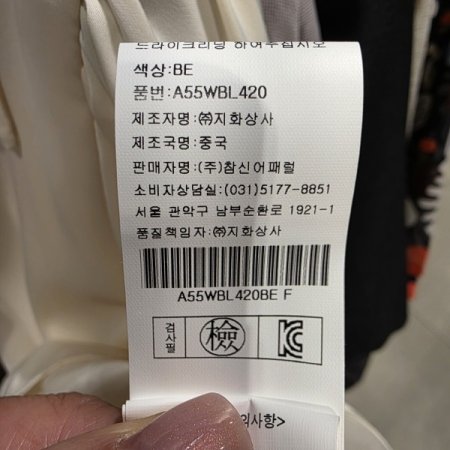 타이넥 카라 블라우스