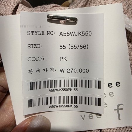 퍼프소매 페블럼 자켓