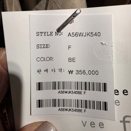 린넨 루즈핏 나그란 자켓