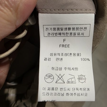 린넨 루즈핏 나그란 자켓