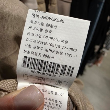 린넨 루즈핏 나그란 자켓