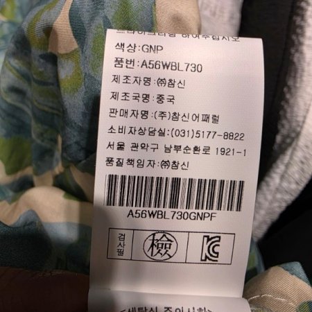 프린팅 퍼프소매 셔츠