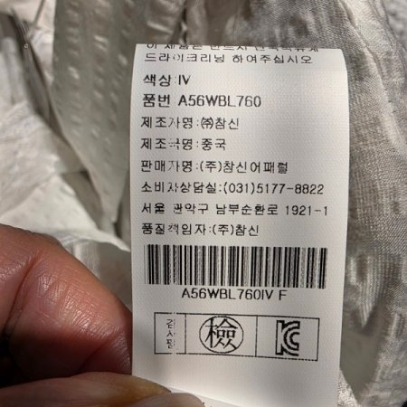 레이스 리본 블라우스