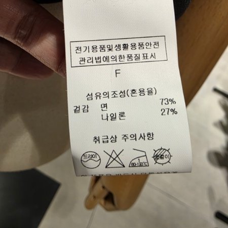 레터링 반팔 블라우스
