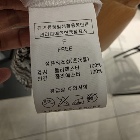 브이넥 패턴 쉬폰 원피스