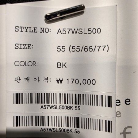 린넨 혼방 일자 팬츠