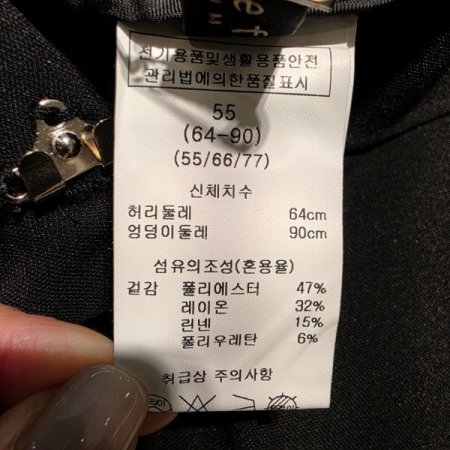 린넨 혼방 일자 팬츠