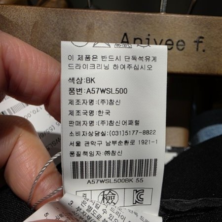 린넨 혼방 일자 팬츠