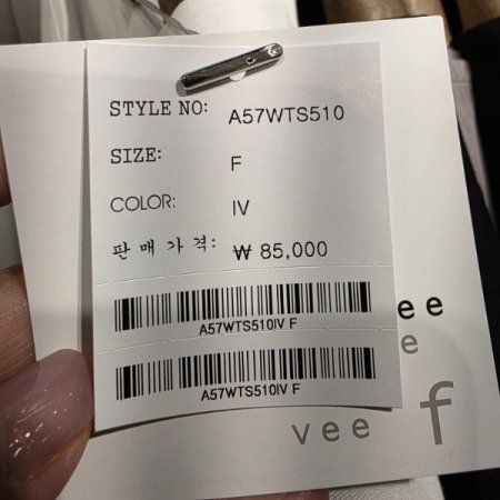 소매 펀칭 면 티셔츠