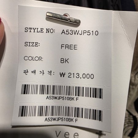 레이스 니트 꼬임 점퍼