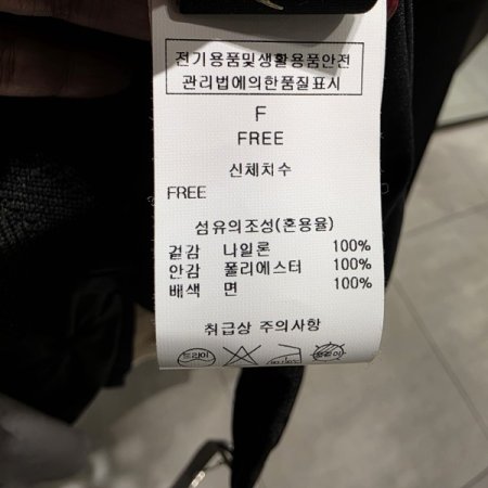 레이스 니트 꼬임 점퍼