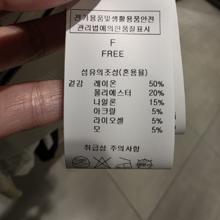 백 포인트 단추니트