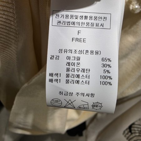 진주 레이스 니트블라우스