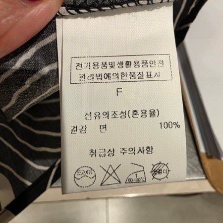 하트 루즈핏 블라우스