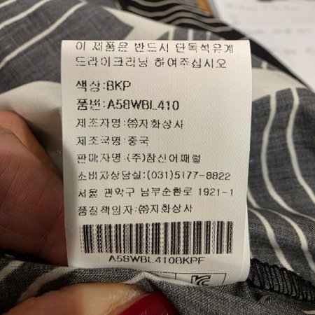 하트 루즈핏 블라우스