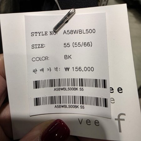 와이드카라 블라우스