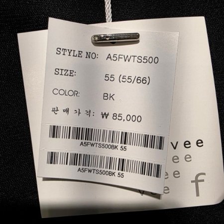 시스루 반폴라 이너 티셔츠