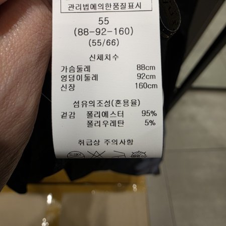 시스루 반폴라 이너 티셔츠