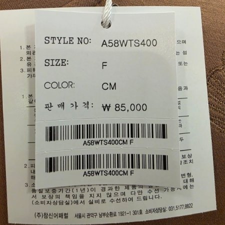 진주장식 자수 티셔츠