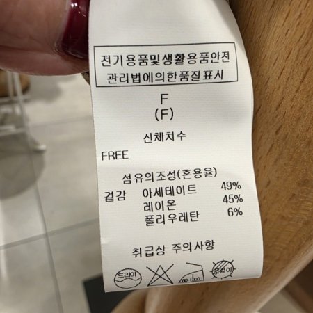 진주장식 자수 티셔츠