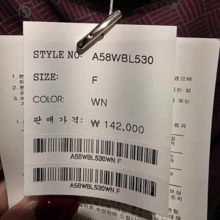 패턴 주름 맨투맨 블라우스