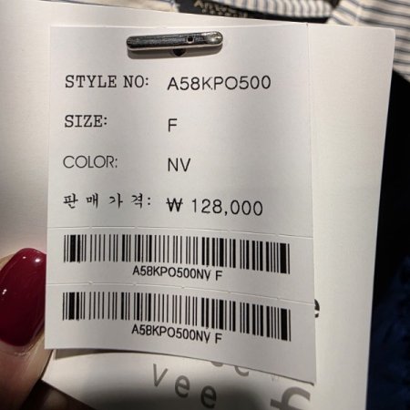 카라넥 배색 니트