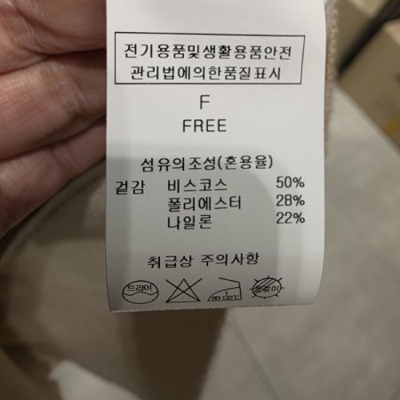 카라넥 배색 가디건