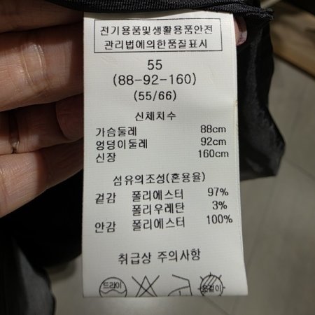 퍼프소매 벨트 원피스