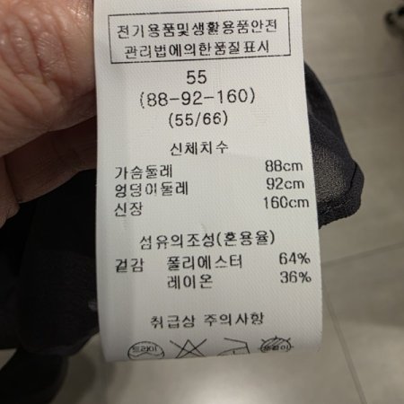 시스루 카라 블라우스