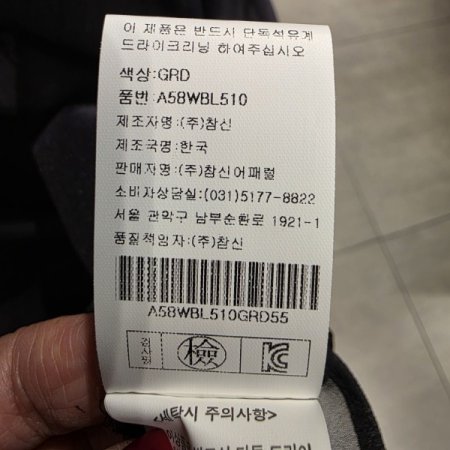 시스루 카라 블라우스