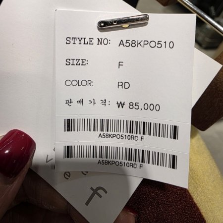 홀가먼트 반폴라 니트