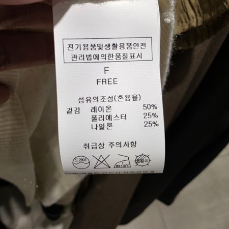 은사 펄감 진주장식니트